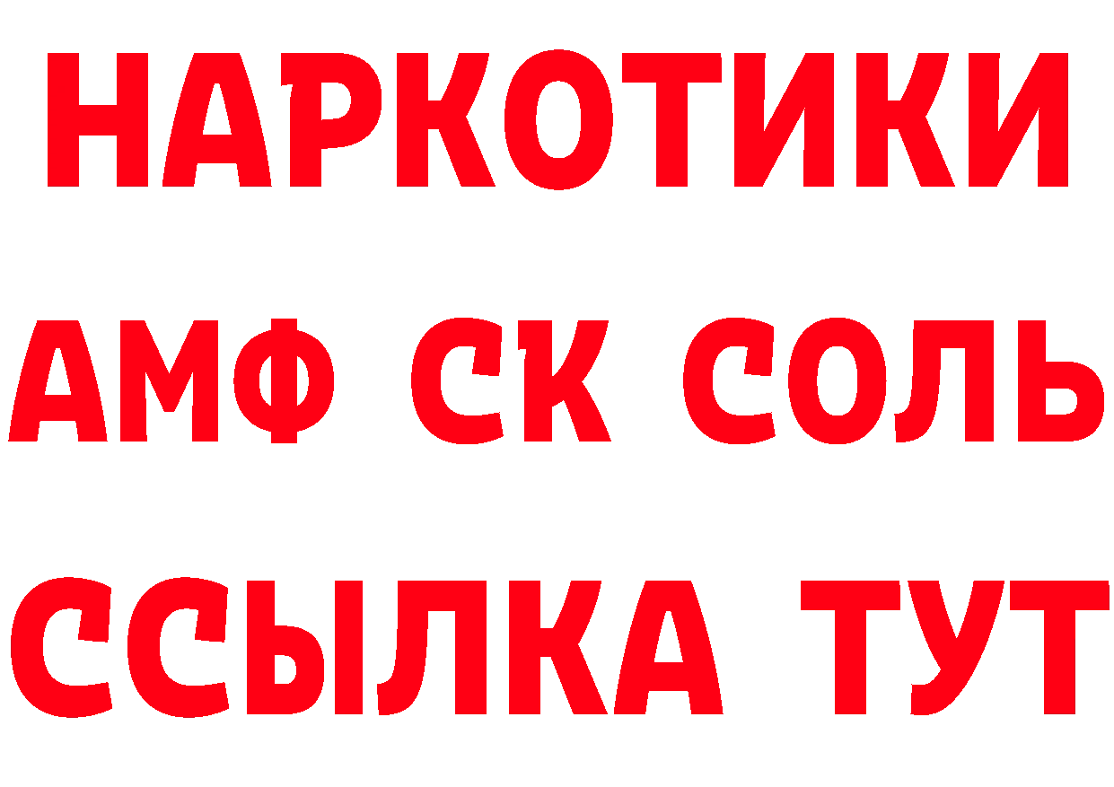 Еда ТГК марихуана как войти дарк нет MEGA Лосино-Петровский