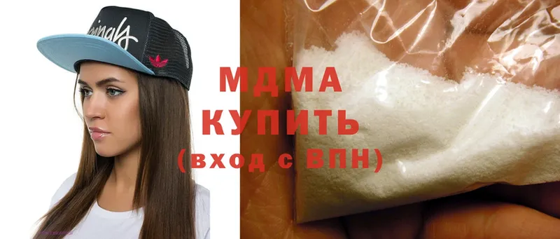 купить закладку  Лосино-Петровский  MDMA кристаллы 